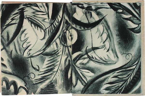 Брагин В. В стране дремучих трав / Рис. В. Милашевского. М.; Л.: Детгиз, 1948.